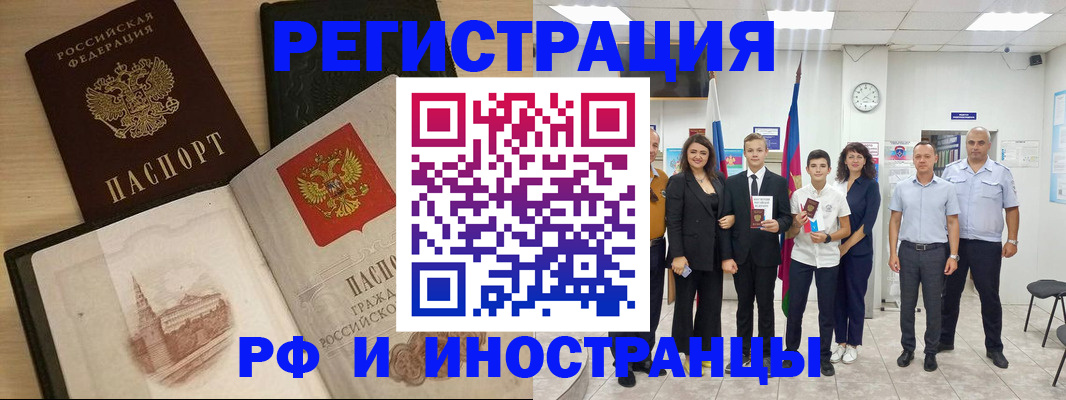 прописка поиск в Киренске