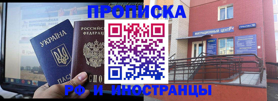 форма 3 в Киренске